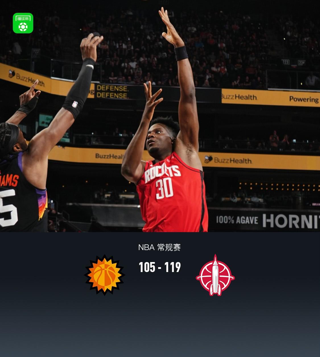 乐鱼电竞-火箭7人得分上双119-105逆转太阳，布克空砍31分
